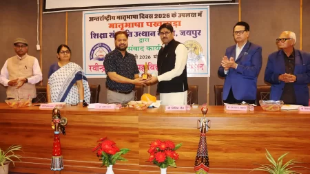 आर.एन.टी. में एक दिवसीय मातृभा-ुनवजयाा परिसंवाद का आयोजनसंस्था ने इंडिया के स्थान पर भारत लिखने का लिया प्रस्ताव