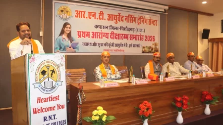 आर.एन.टी. आयुर्वेद नर्सिंग ट्रेनिंग सेंटर, कपासन में प्रथम आरोग्य दीक्षारंभ समारोह का भव्य आयोजन