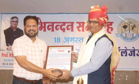 आर.एन.टी. में अभिनंदन एवं परिसंवाद कार्यक्रम का आयोजन